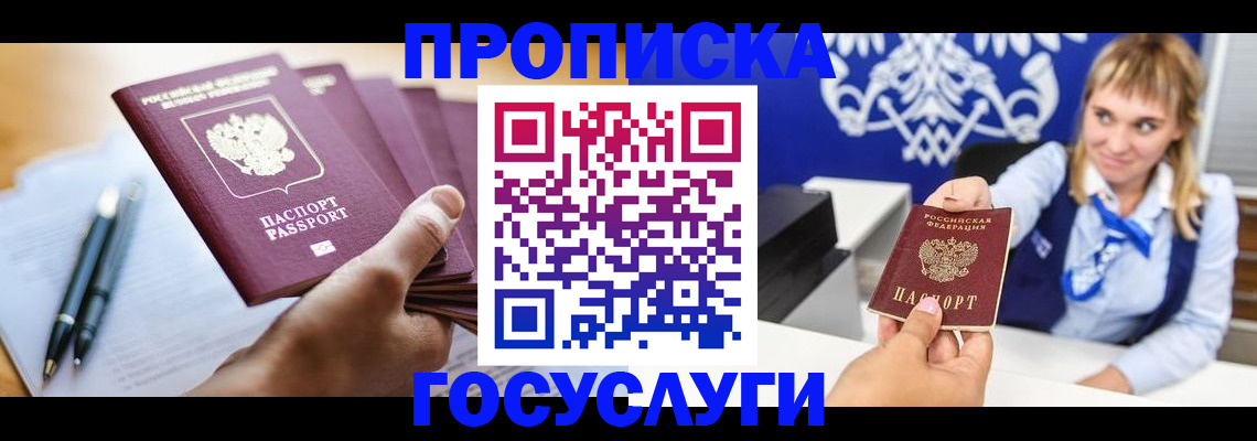 форма 3 в Фурманове